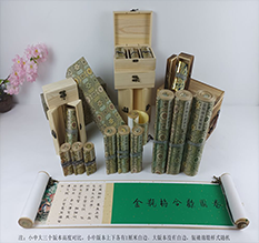 安乡胡也佛金瓶梅秘戏图3卷-小中大三版